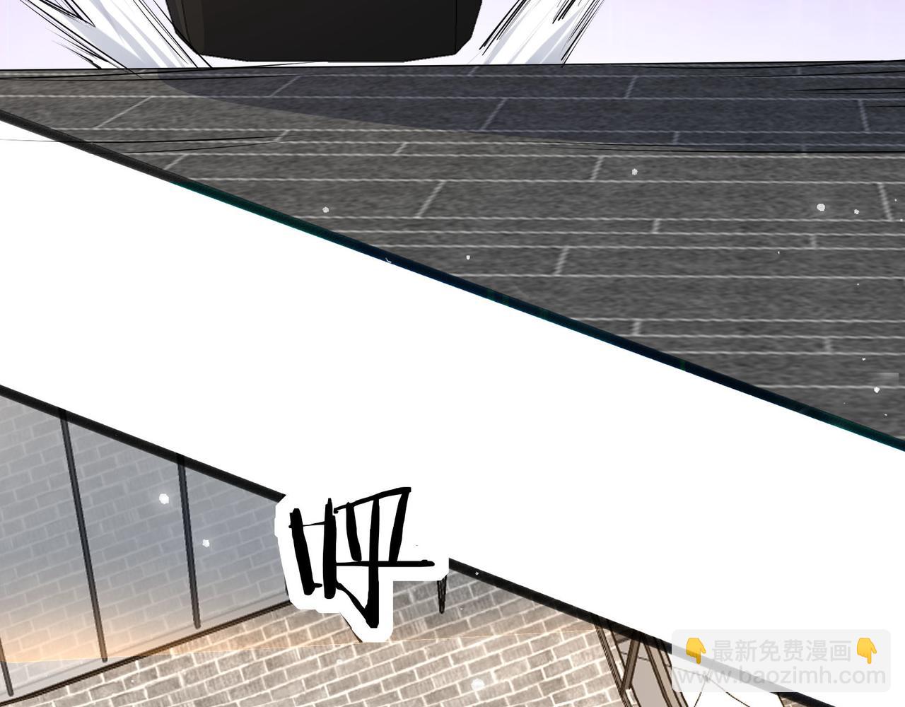 無敵戰鬥力系統 - 第23話 買房奇遇記(1/3) - 5