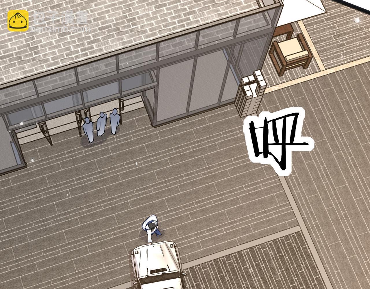 無敵戰鬥力系統 - 第23話 買房奇遇記(1/3) - 6