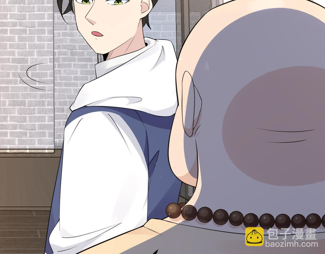 無敵戰鬥力系統 - 第23話 買房奇遇記(1/3) - 1