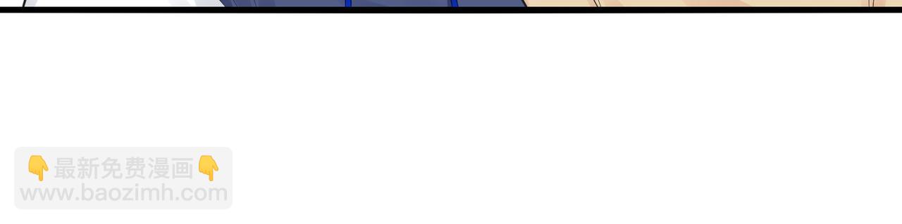 無敵戰鬥力系統 - 第23話 買房奇遇記(2/3) - 1