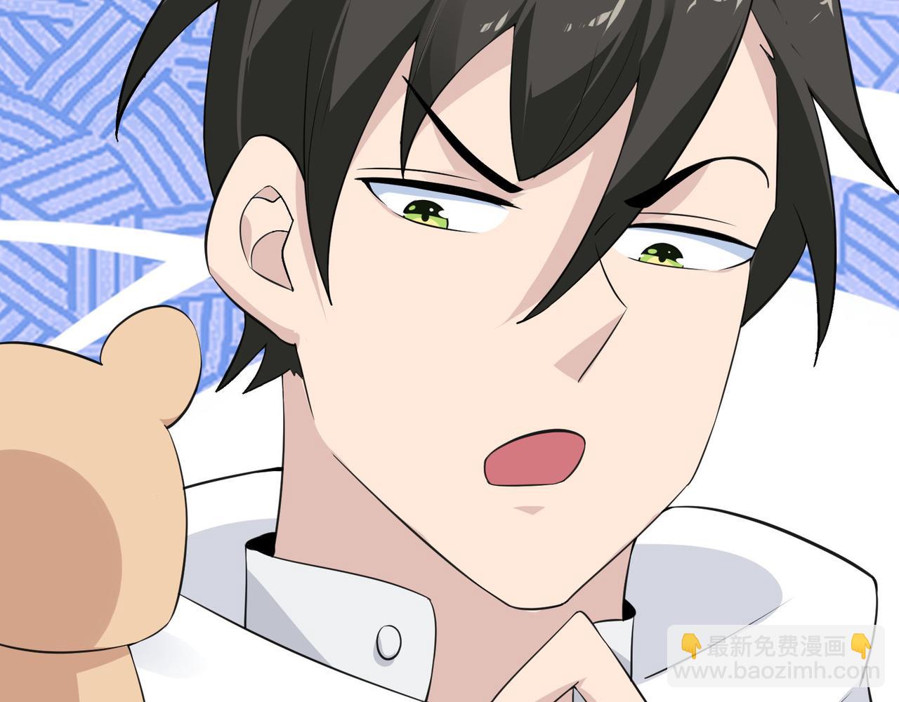 無敵戰鬥力系統 - 第23話 買房奇遇記(2/3) - 5