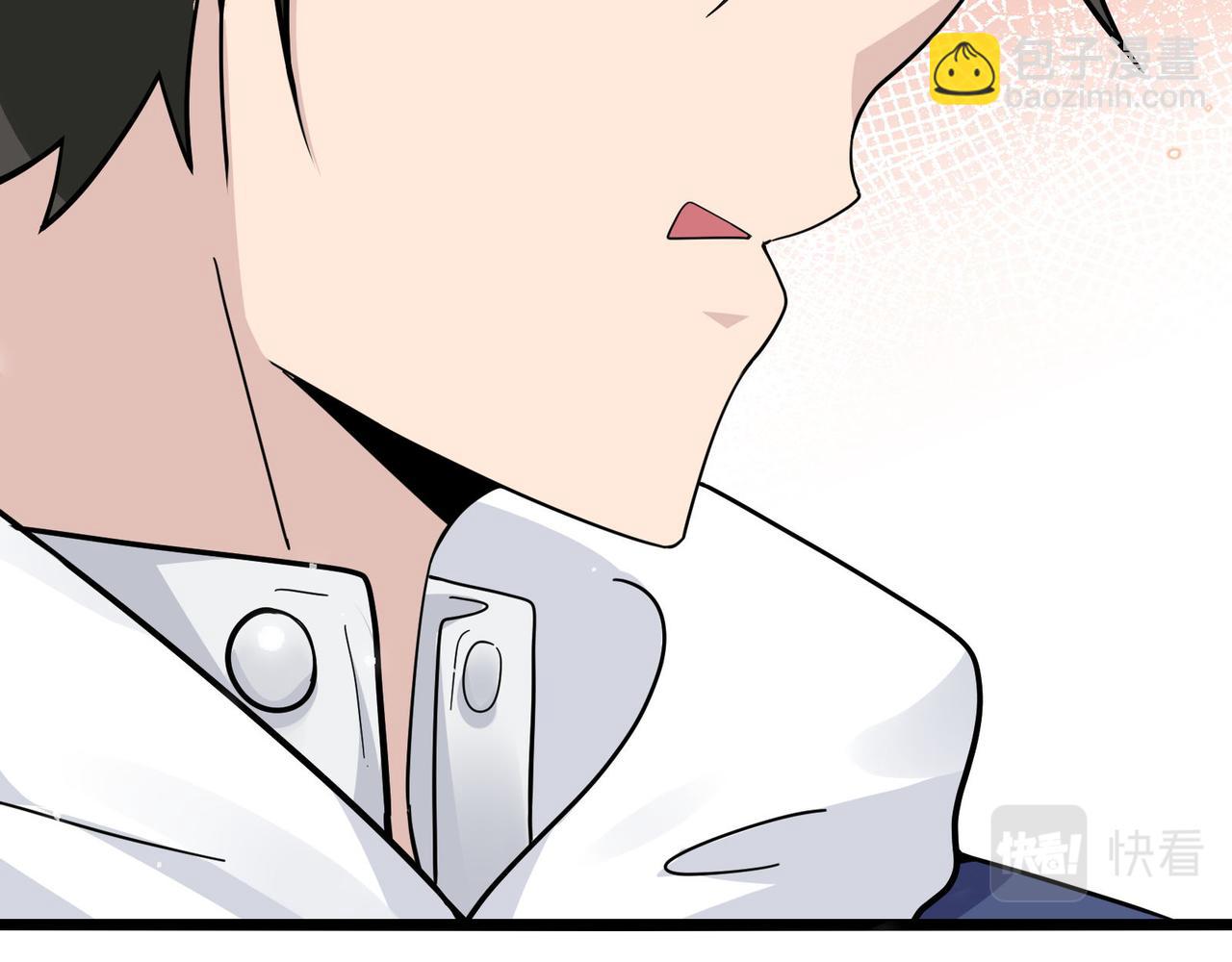 無敵戰鬥力系統 - 第23話 買房奇遇記(1/3) - 7