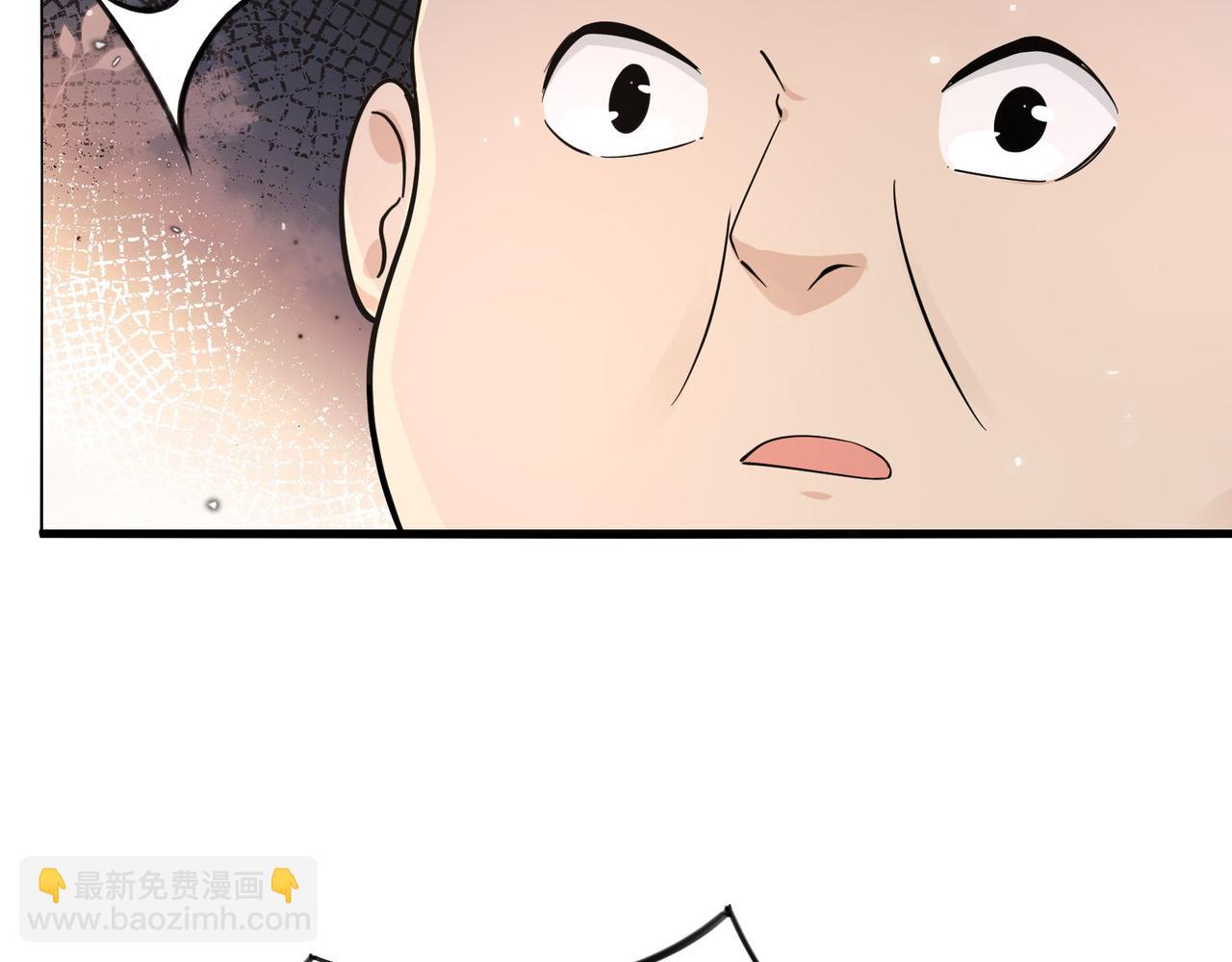 無敵戰鬥力系統 - 第23話 買房奇遇記(2/3) - 3