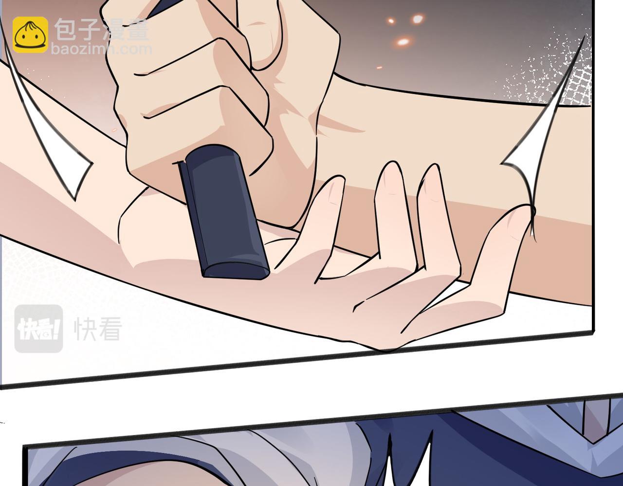 無敵戰鬥力系統 - 第23話 買房奇遇記(2/3) - 3