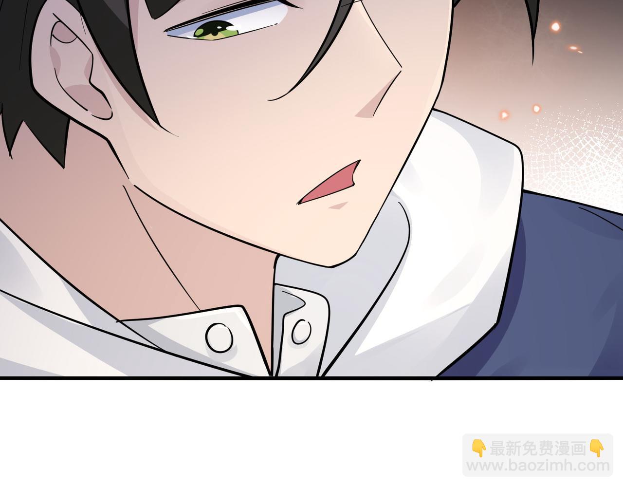 無敵戰鬥力系統 - 第23話 買房奇遇記(2/3) - 6