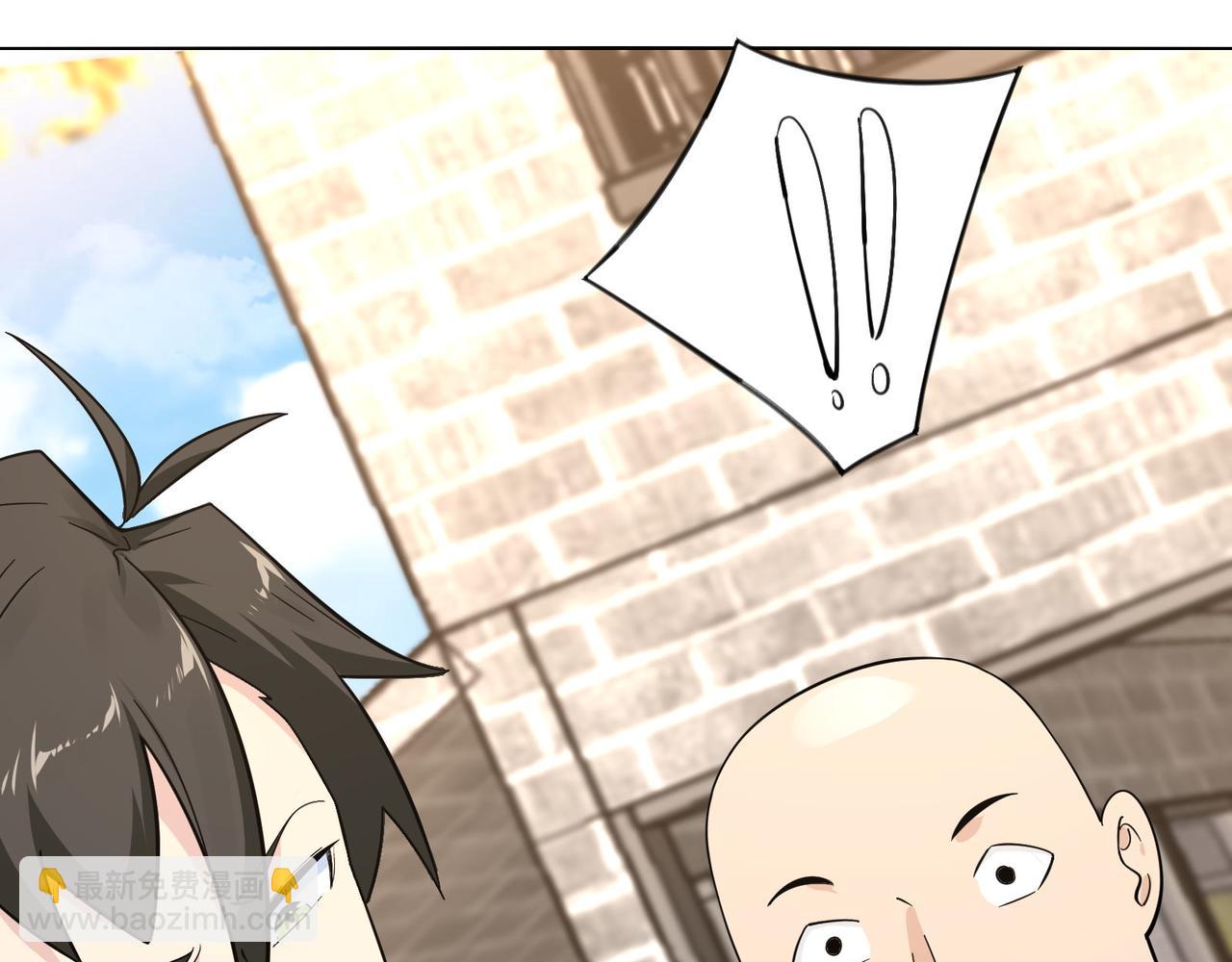 無敵戰鬥力系統 - 第23話 買房奇遇記(2/3) - 7