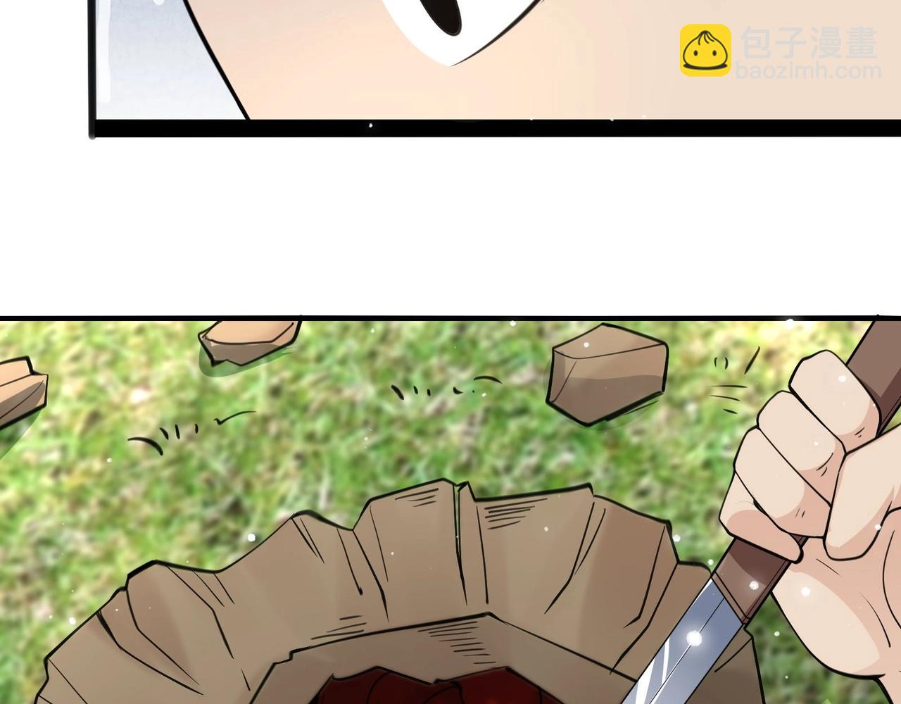 無敵戰鬥力系統 - 第25話 小鬼是你養的？(1/3) - 8