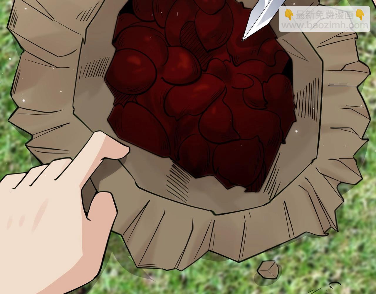 無敵戰鬥力系統 - 第25話 小鬼是你養的？(1/3) - 1