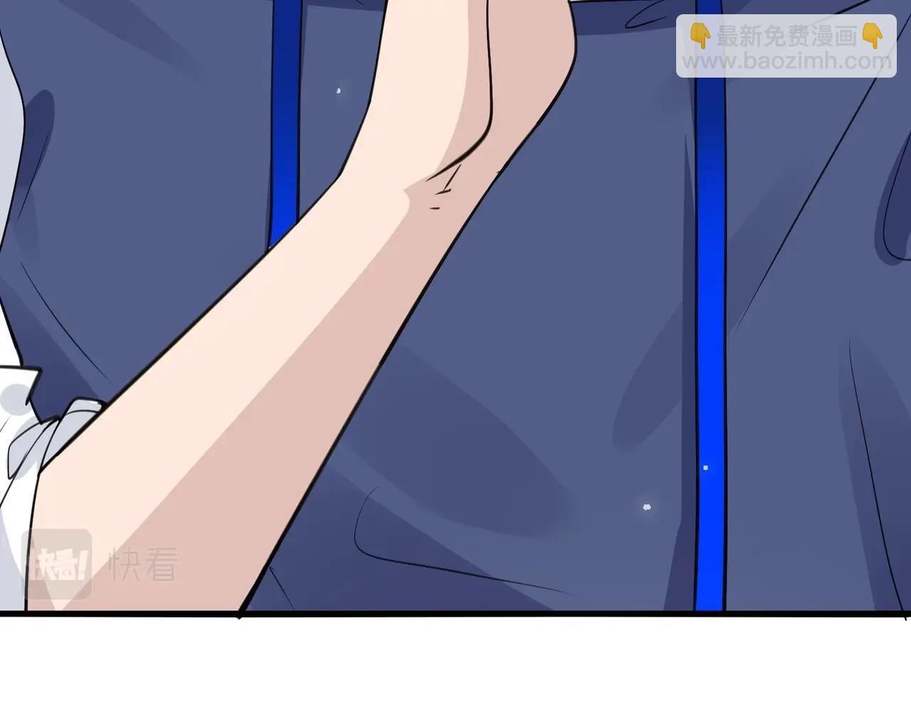 無敵戰鬥力系統 - 第25話 小鬼是你養的？(1/3) - 1