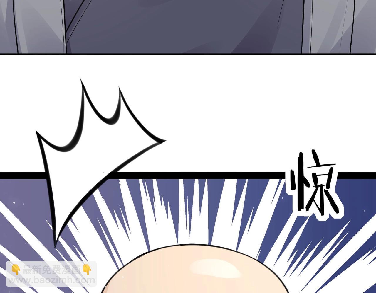 無敵戰鬥力系統 - 第25話 小鬼是你養的？(1/3) - 4