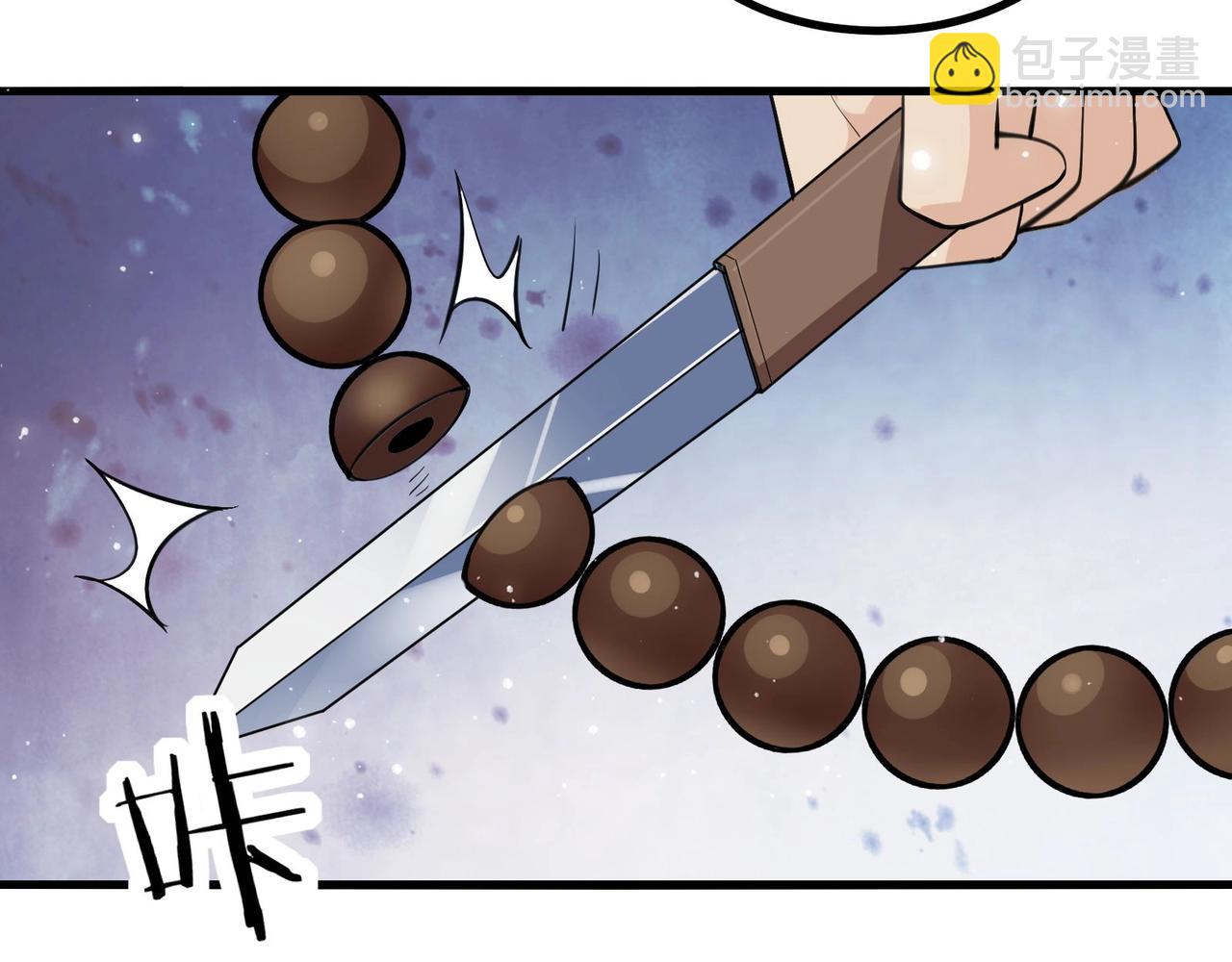 無敵戰鬥力系統 - 第25話 小鬼是你養的？(1/3) - 2