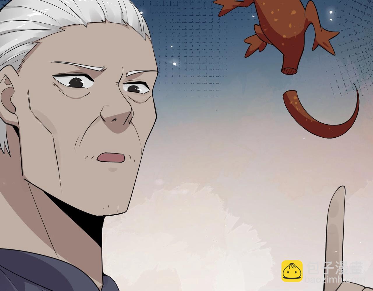 無敵戰鬥力系統 - 第25話 小鬼是你養的？(1/3) - 6