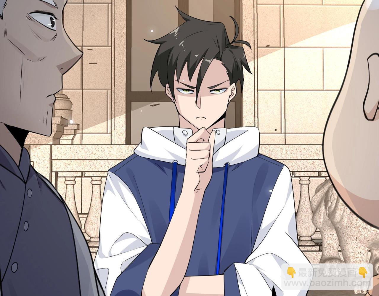 無敵戰鬥力系統 - 第25話 小鬼是你養的？(1/3) - 2