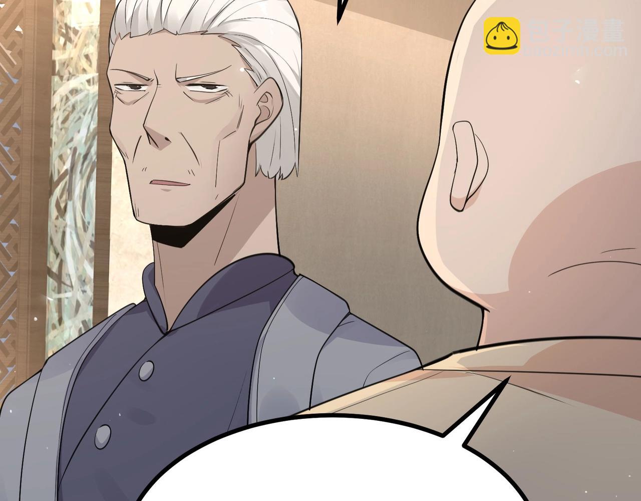 無敵戰鬥力系統 - 第25話 小鬼是你養的？(2/3) - 4