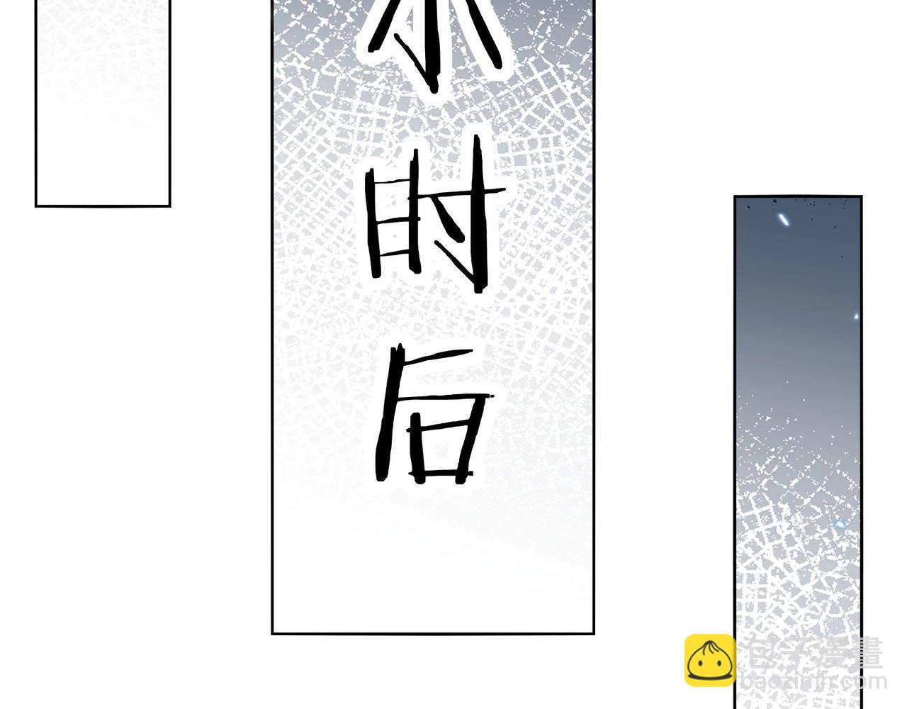 無敵戰鬥力系統 - 第25話 小鬼是你養的？(2/3) - 3