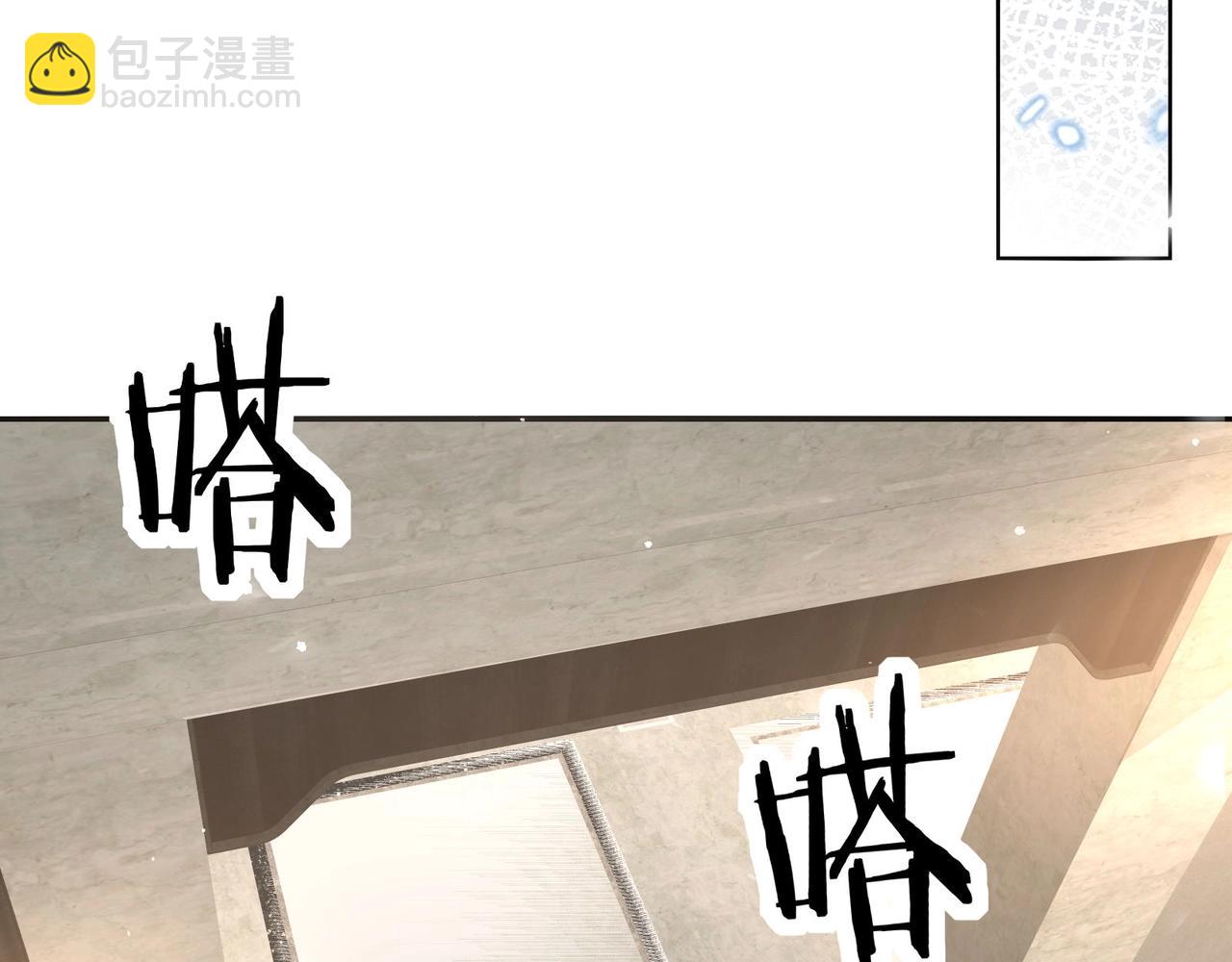 無敵戰鬥力系統 - 第25話 小鬼是你養的？(2/3) - 4