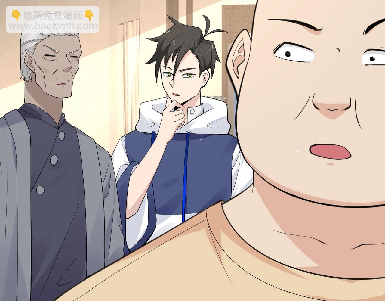 無敵戰鬥力系統 - 第25話 小鬼是你養的？(2/3) - 1