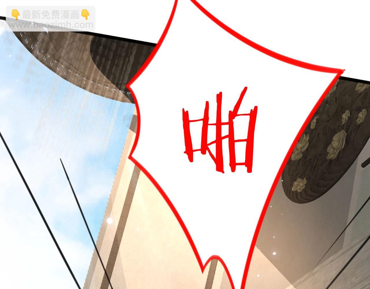 無敵戰鬥力系統 - 第25話 小鬼是你養的？(2/3) - 1