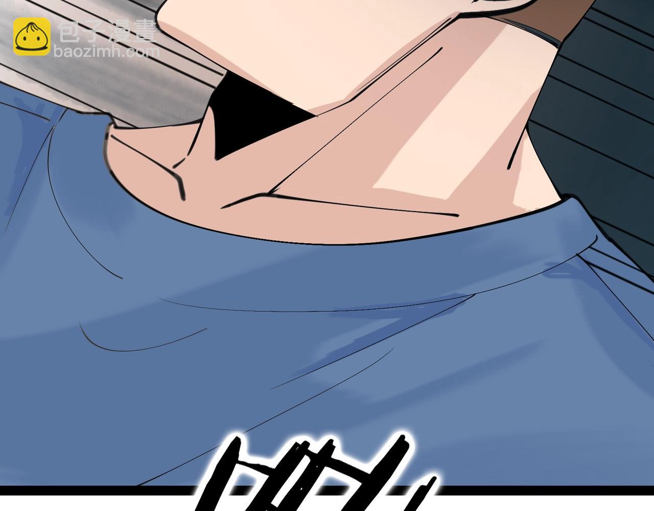 無敵戰鬥力系統 - 第27話 不要嚇到她哦！(2/3) - 6