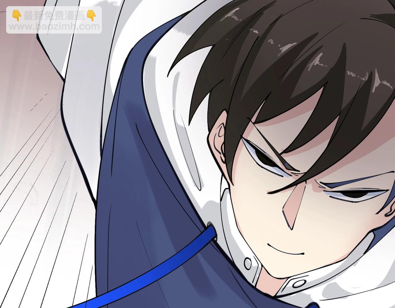 無敵戰鬥力系統 - 第27話 不要嚇到她哦！(3/3) - 6