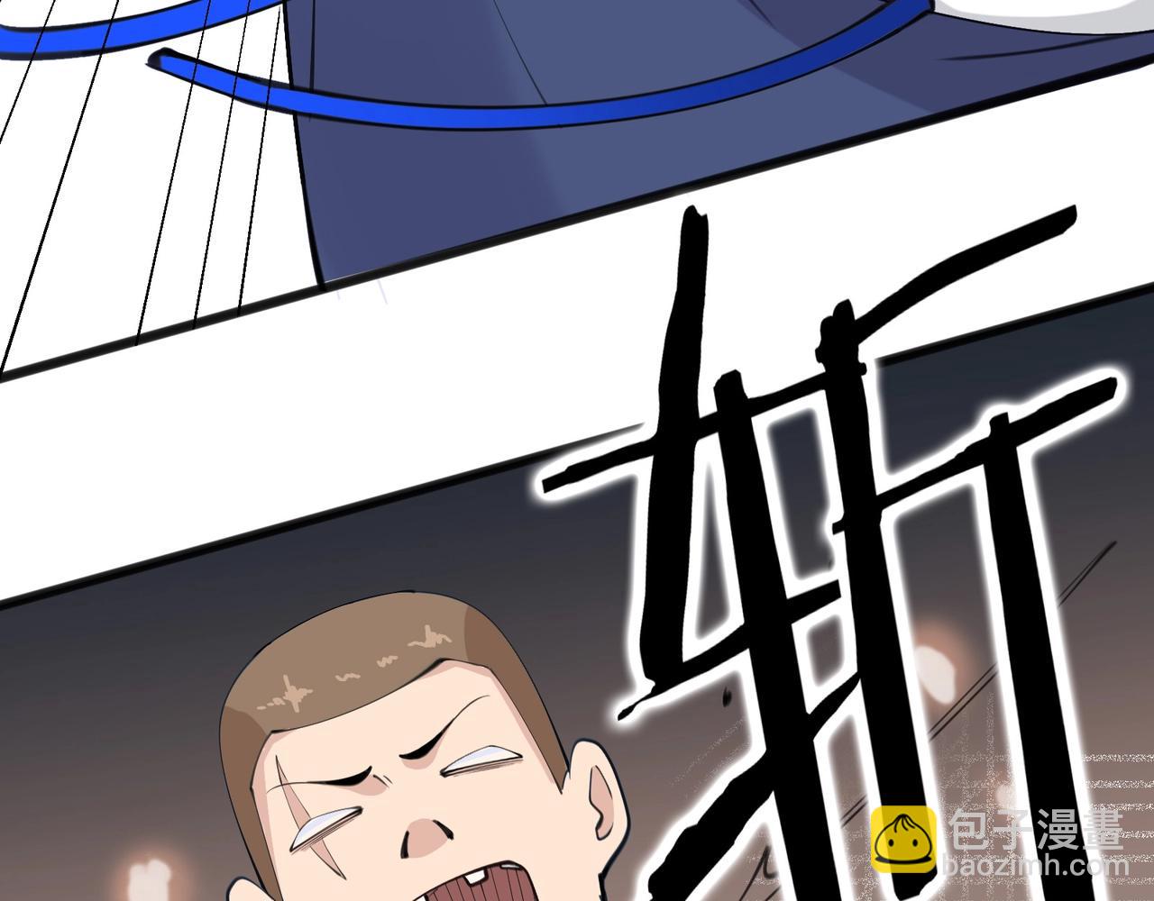 無敵戰鬥力系統 - 第27話 不要嚇到她哦！(3/3) - 1