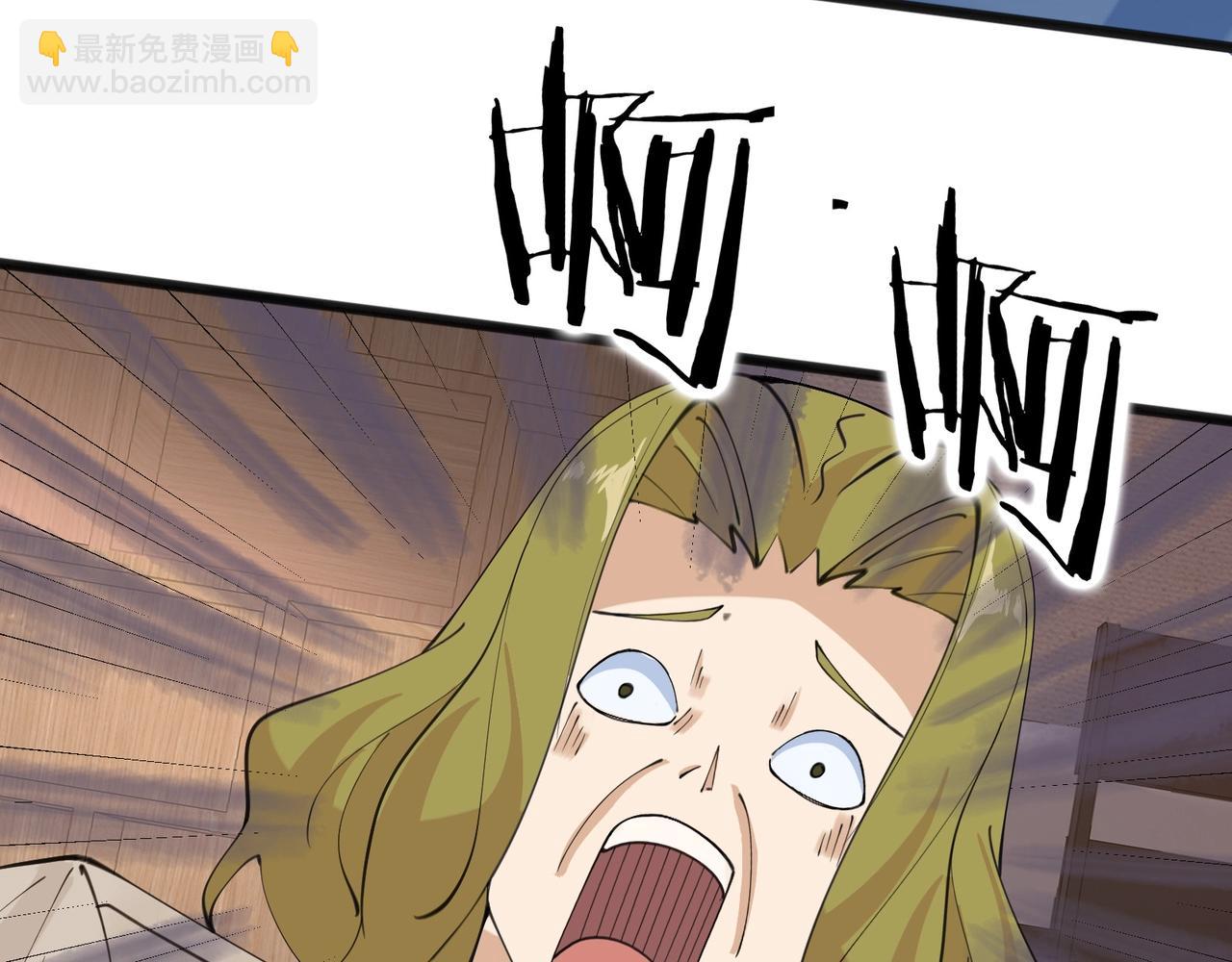 無敵戰鬥力系統 - 第27話 不要嚇到她哦！(3/3) - 6