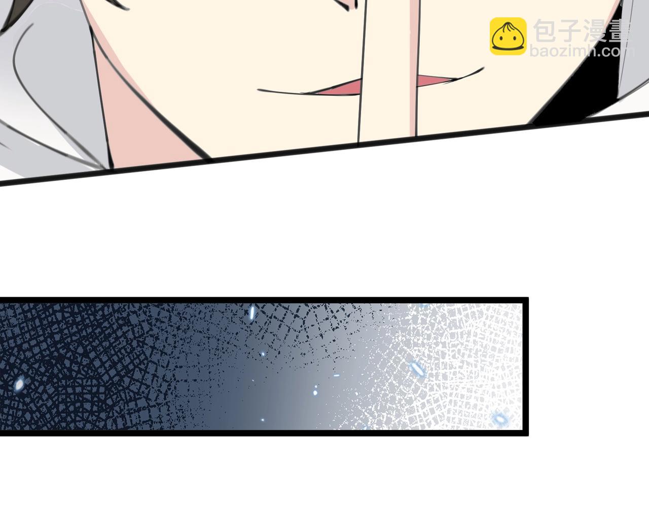 無敵戰鬥力系統 - 第27話 不要嚇到她哦！(3/3) - 6