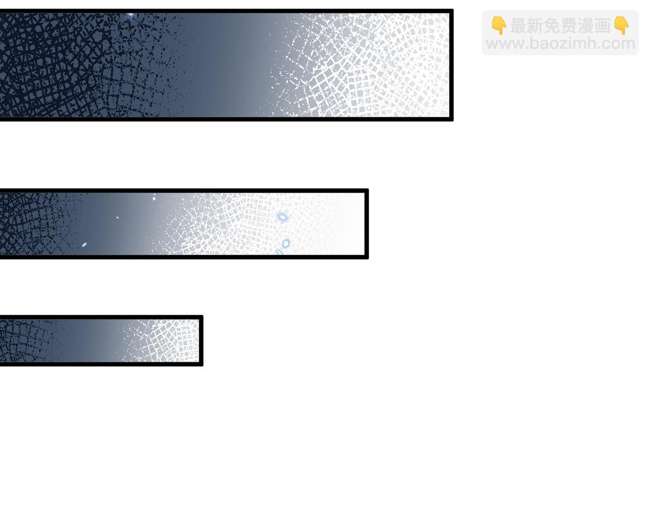 無敵戰鬥力系統 - 第27話 不要嚇到她哦！(3/3) - 1