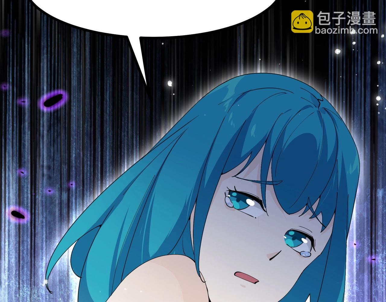 無敵戰鬥力系統 - 第27話 不要嚇到她哦！(1/3) - 4