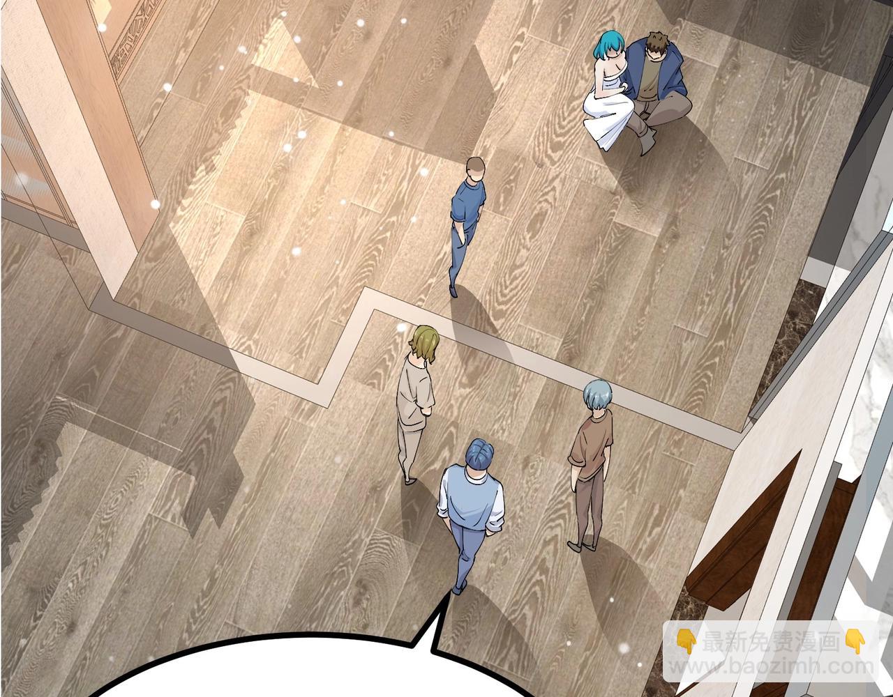 無敵戰鬥力系統 - 第27話 不要嚇到她哦！(1/3) - 3