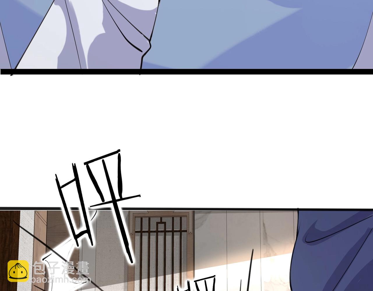 無敵戰鬥力系統 - 第27話 不要嚇到她哦！(1/3) - 7