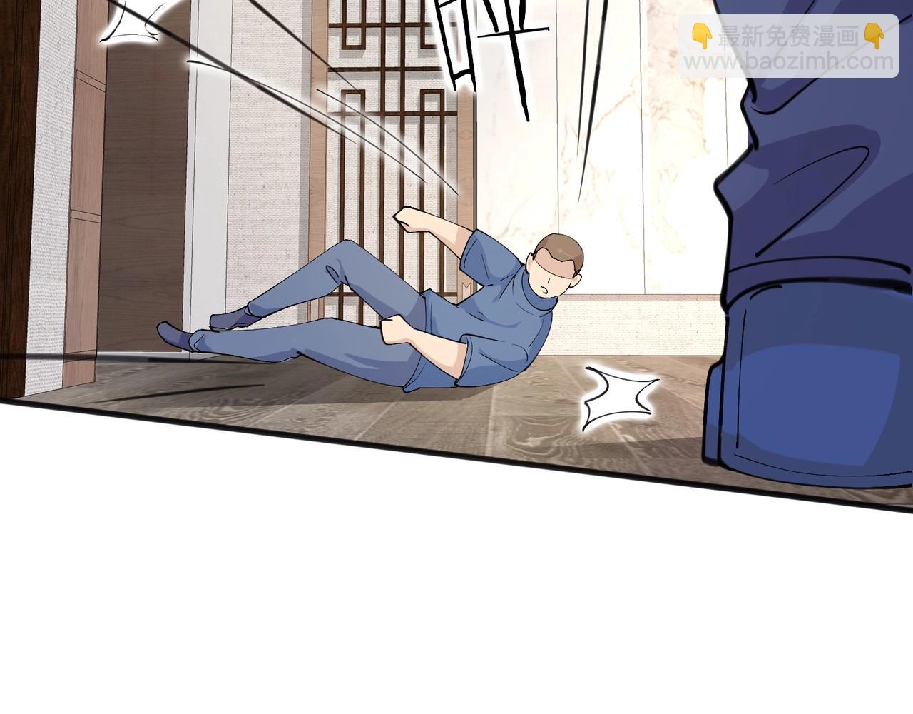 無敵戰鬥力系統 - 第27話 不要嚇到她哦！(1/3) - 8