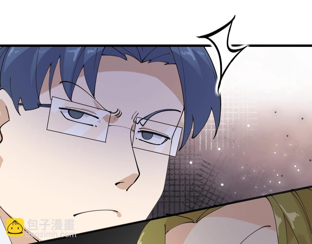 無敵戰鬥力系統 - 第27話 不要嚇到她哦！(1/3) - 1