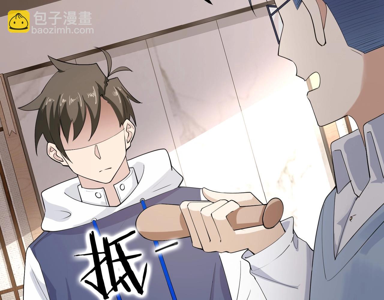 無敵戰鬥力系統 - 第27話 不要嚇到她哦！(1/3) - 3