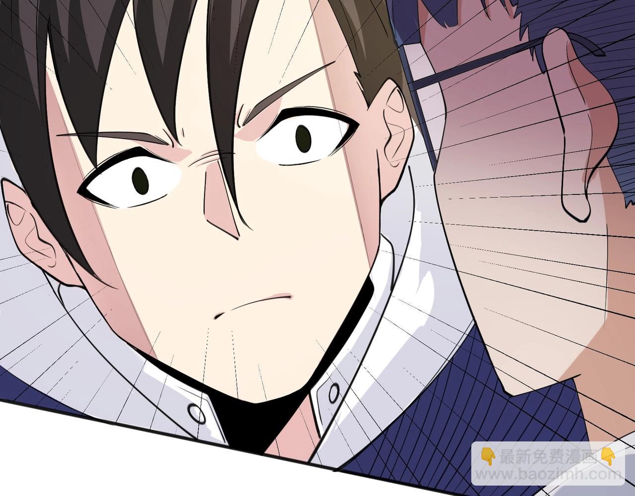 無敵戰鬥力系統 - 第27話 不要嚇到她哦！(1/3) - 8