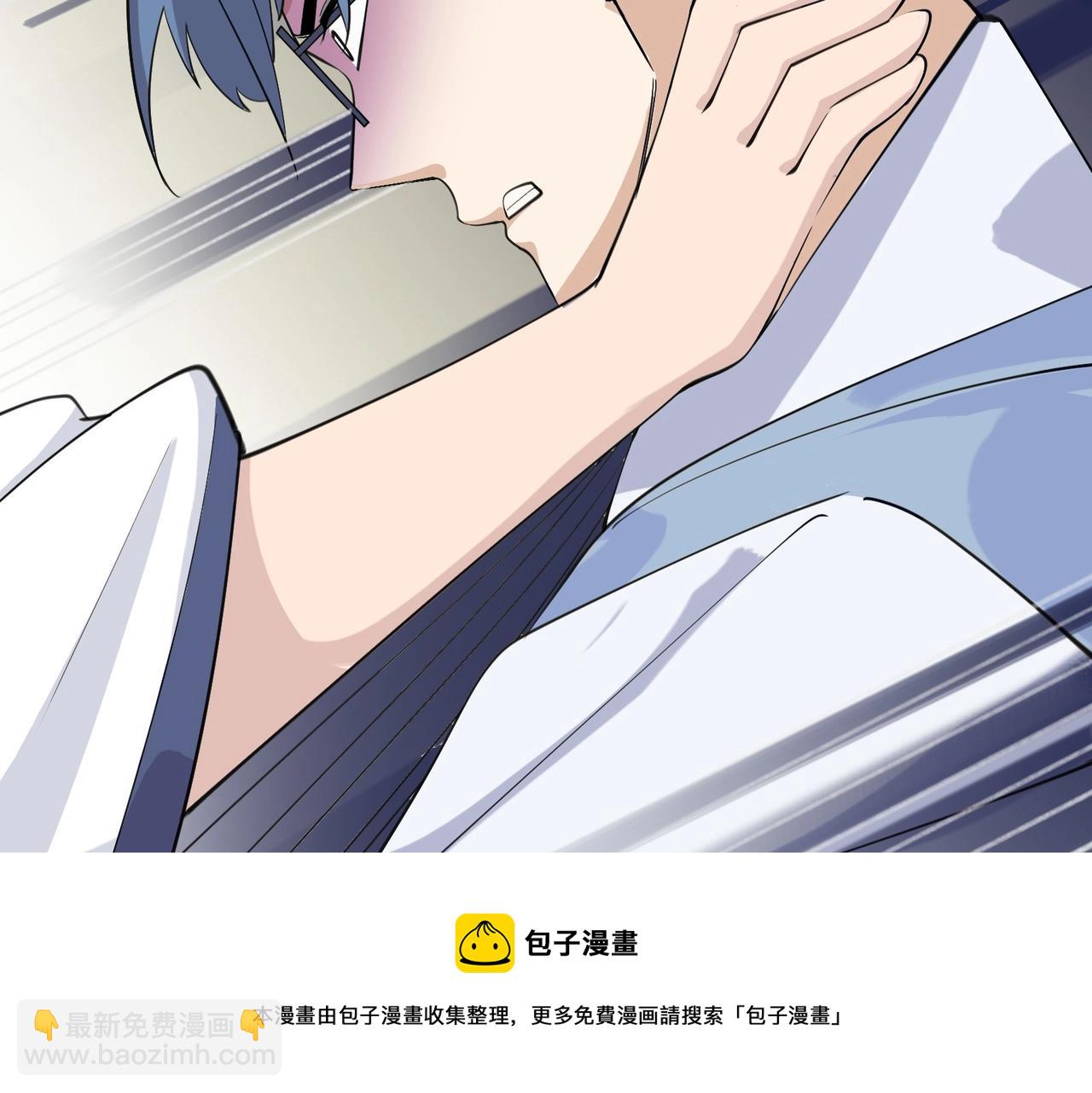 無敵戰鬥力系統 - 第27話 不要嚇到她哦！(1/3) - 2