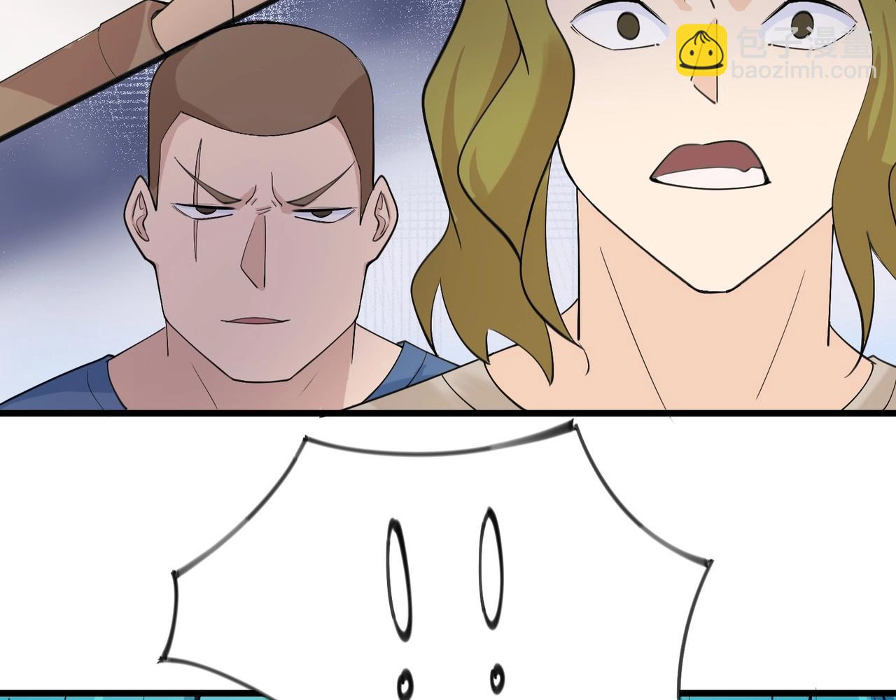 無敵戰鬥力系統 - 第27話 不要嚇到她哦！(2/3) - 8