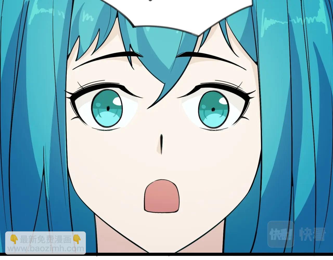 無敵戰鬥力系統 - 第27話 不要嚇到她哦！(2/3) - 1