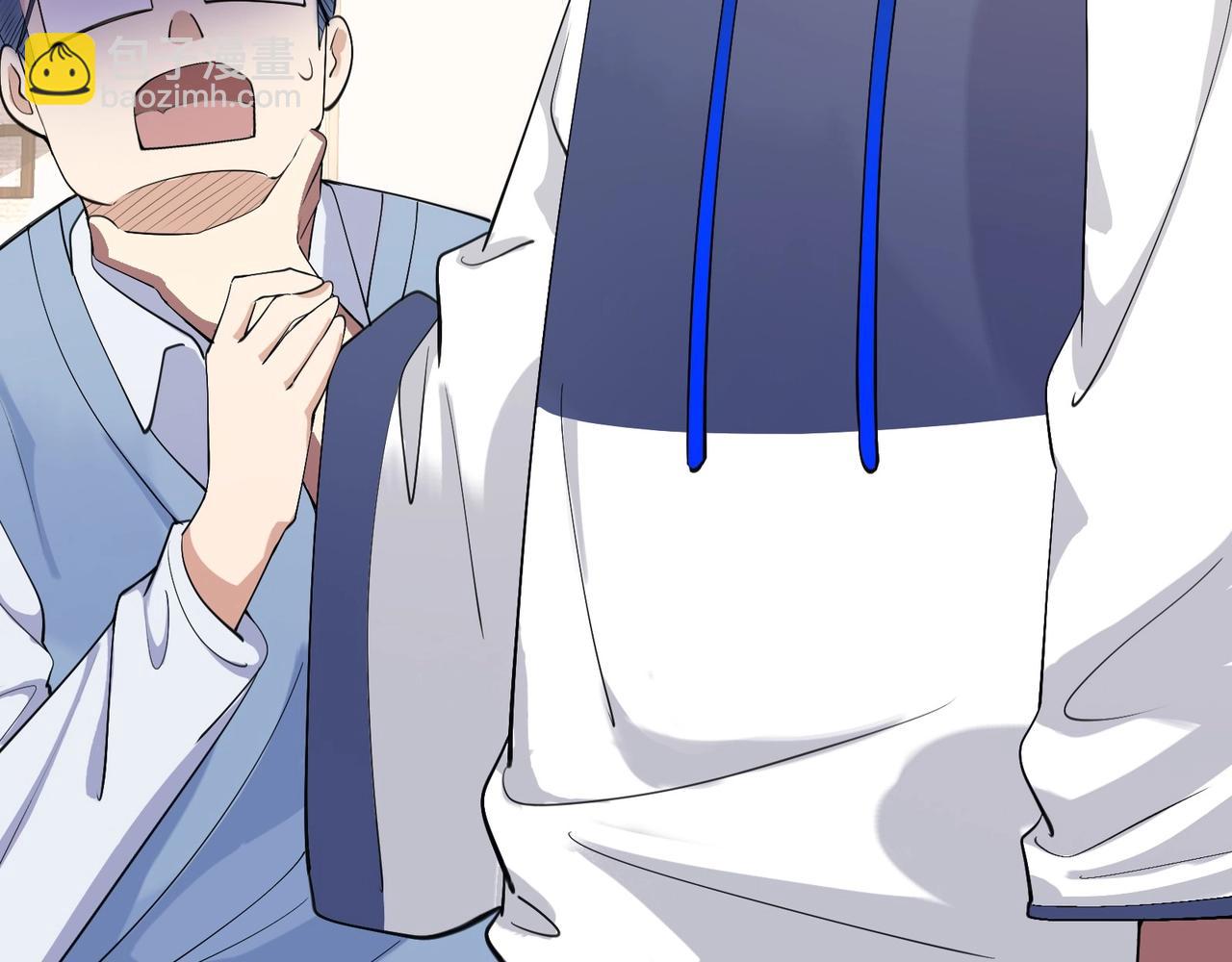 無敵戰鬥力系統 - 第27話 不要嚇到她哦！(2/3) - 5