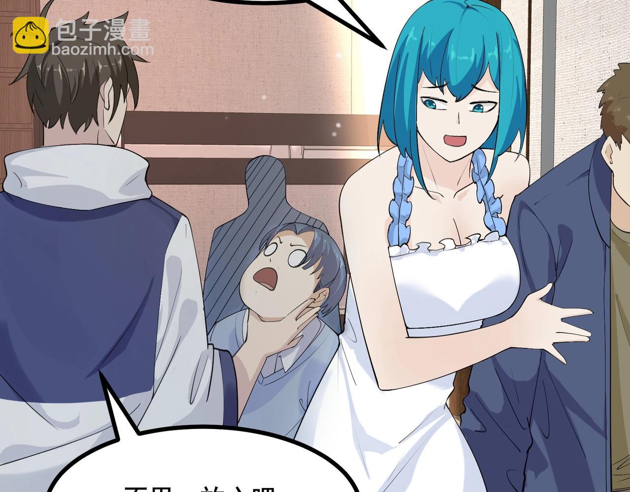 無敵戰鬥力系統 - 第27話 不要嚇到她哦！(2/3) - 8