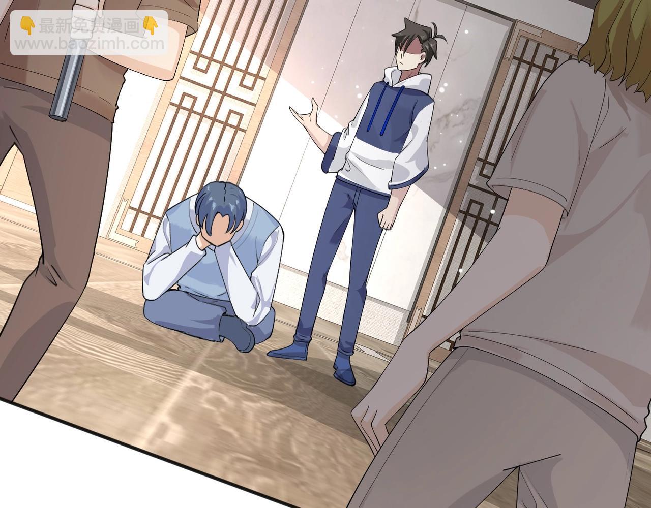 無敵戰鬥力系統 - 第27話 不要嚇到她哦！(2/3) - 2