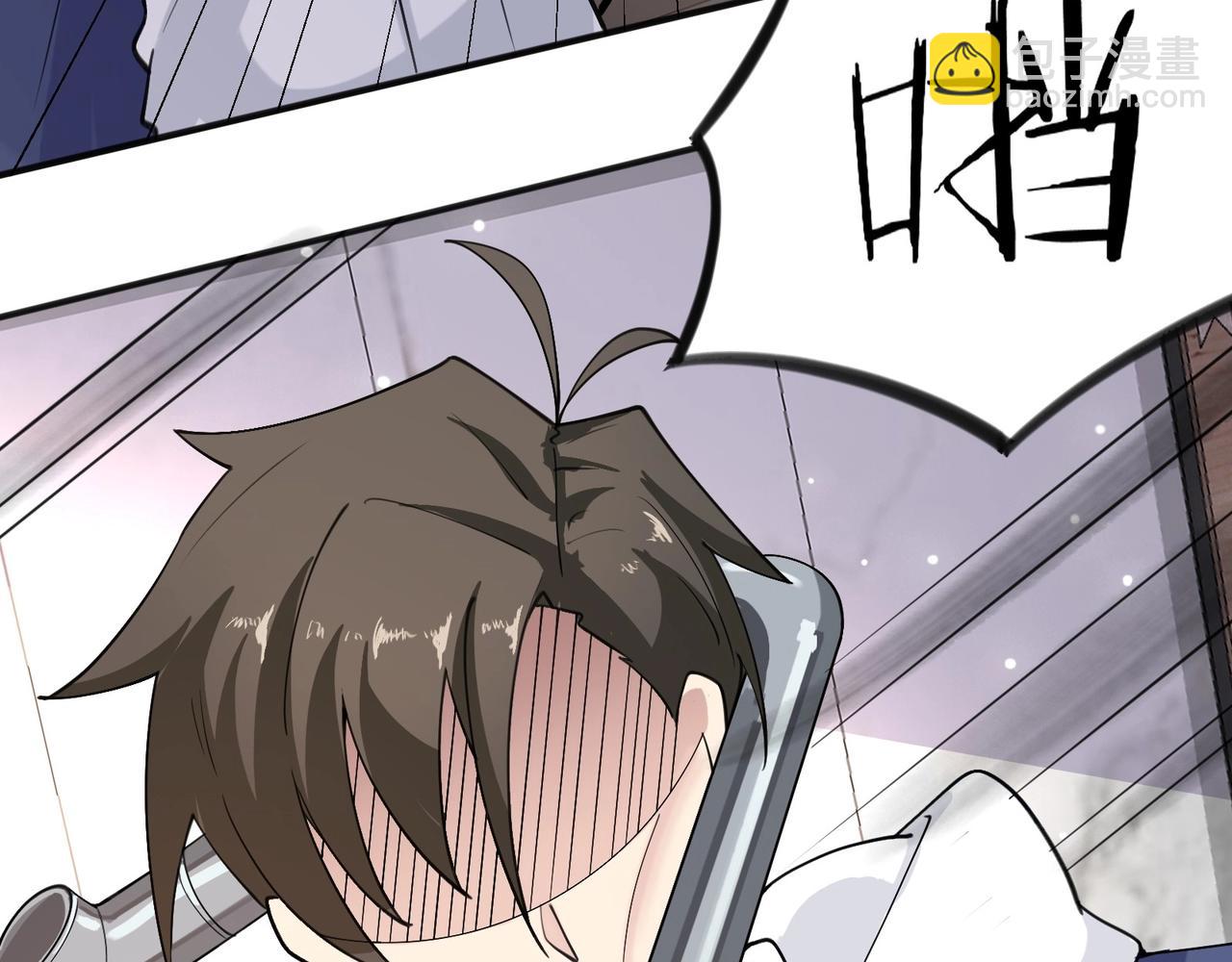 無敵戰鬥力系統 - 第27話 不要嚇到她哦！(2/3) - 5