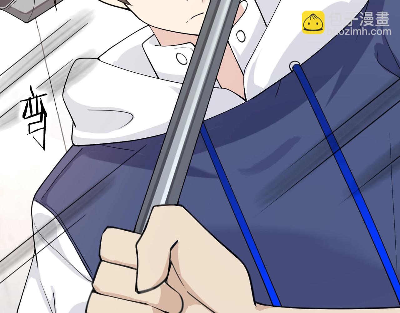 無敵戰鬥力系統 - 第27話 不要嚇到她哦！(2/3) - 6