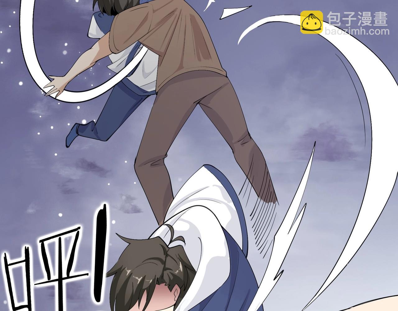 無敵戰鬥力系統 - 第27話 不要嚇到她哦！(2/3) - 5