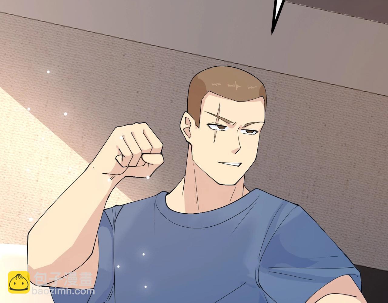 無敵戰鬥力系統 - 第27話 不要嚇到她哦！(2/3) - 5