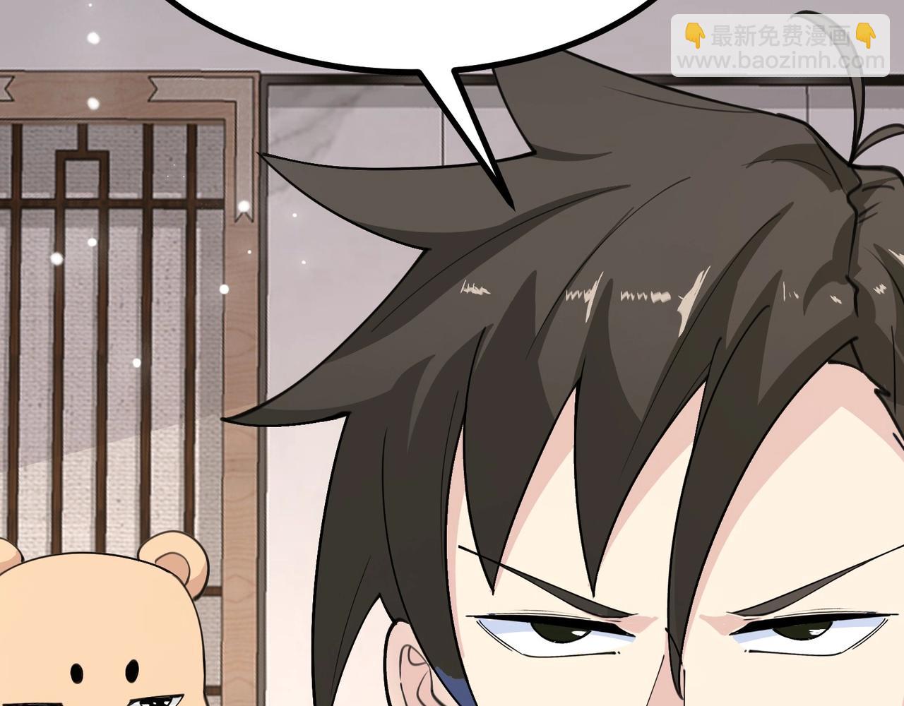 無敵戰鬥力系統 - 第27話 不要嚇到她哦！(2/3) - 8