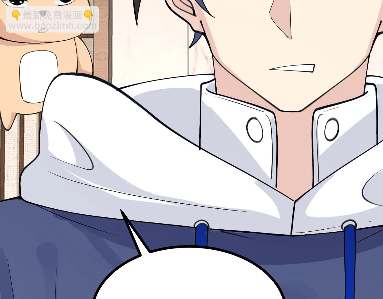 無敵戰鬥力系統 - 第27話 不要嚇到她哦！(2/3) - 1