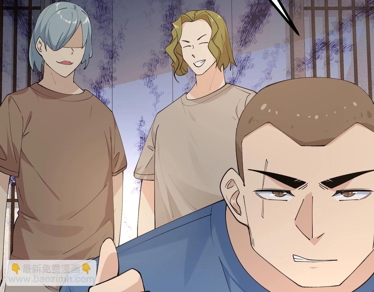 無敵戰鬥力系統 - 第27話 不要嚇到她哦！(1/3) - 1