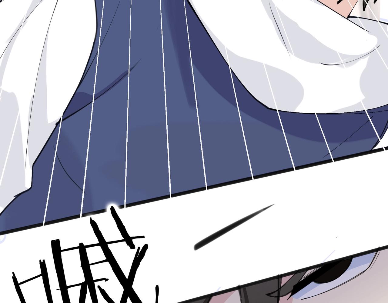 無敵戰鬥力系統 - 第27話 不要嚇到她哦！(2/3) - 7