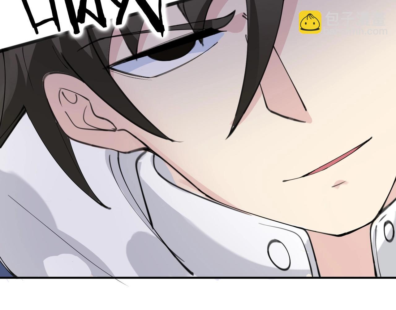 無敵戰鬥力系統 - 第27話 不要嚇到她哦！(2/3) - 8